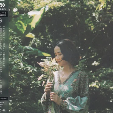 恋愛小説3〜You & Me