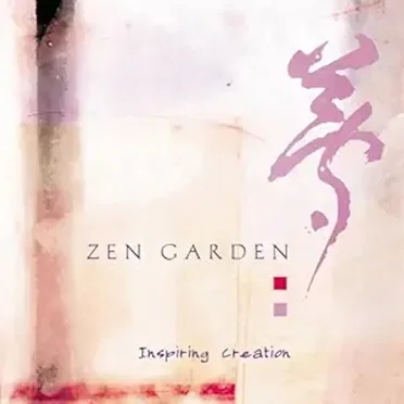 Inspiring Creation