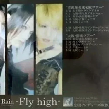 Talk with Rock Station Vol.1 by Calma Rain - album cover