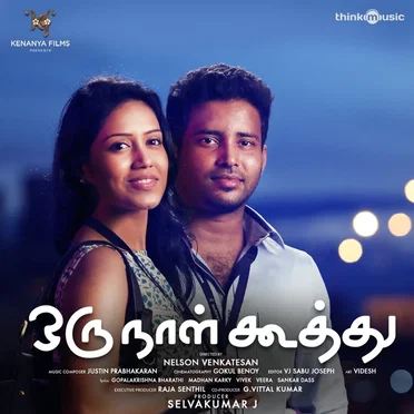 Oru Naal Koothu