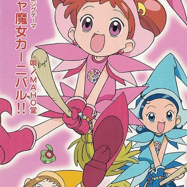 おジャ魔女カーニバル!!