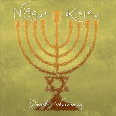 Niggun Kislev by Dovid’l Weinberg - album cover