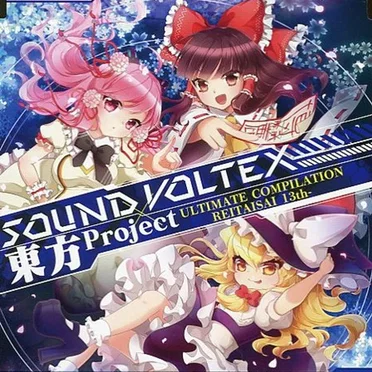 SOUND VOLTEX×東方Project ULTIMATE COMPILATION REITAISAI 13th by Various Artists - album cover