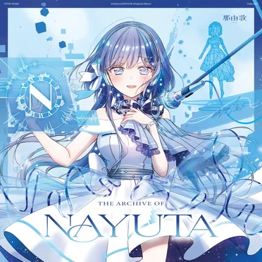 THE ARCHIVE OF NAYUTA by 那由歌 - album cover