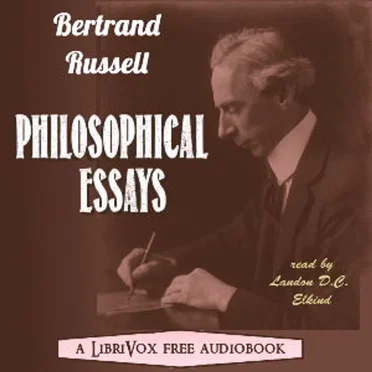 Philosophical Essays by Bertrand Russell - album cover