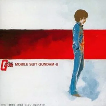 MOBILE SUIT GUNDAM II
