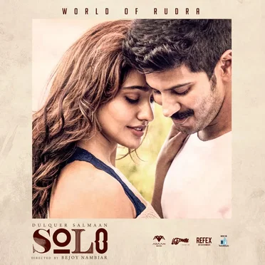 Solo: Original Motion Picture Soundtrack by Various Artists - album cover