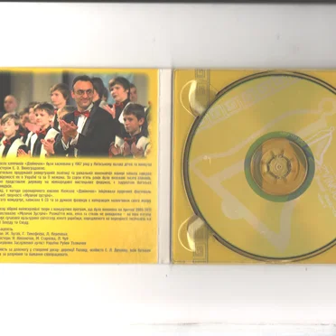 Musical Randezvous Volume II