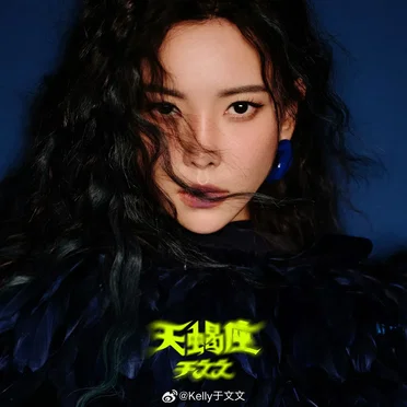 天蝎座