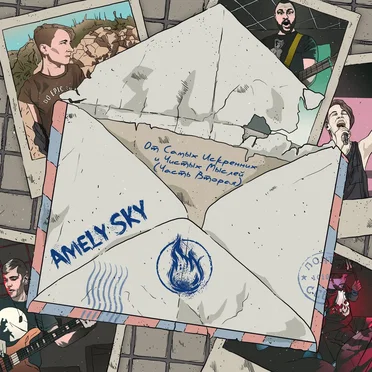 Amely Sky