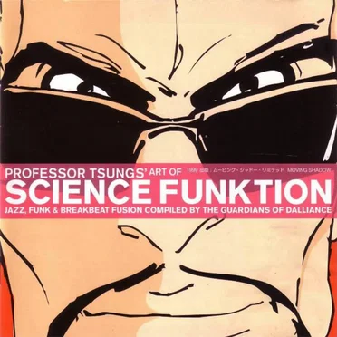 Professor Tsungs' Art of Science Funktion by Various Artists - album cover