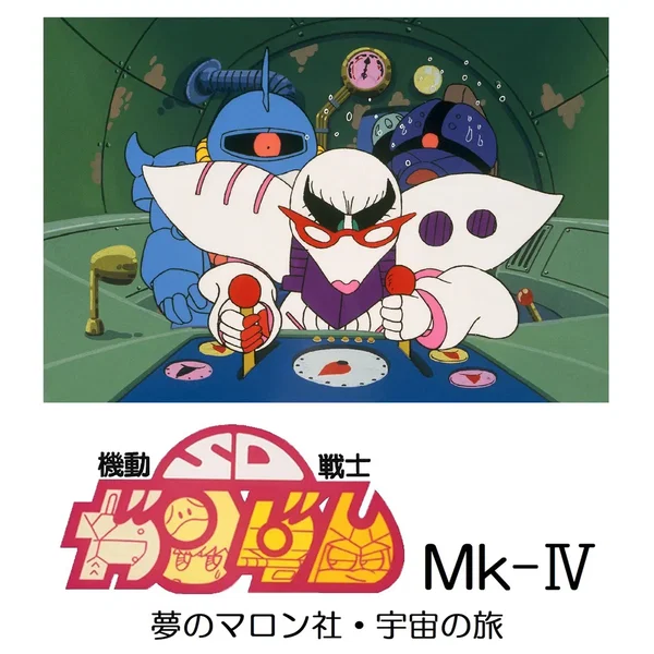 幻のバルバドレ