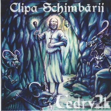 Clipa schimbarii
