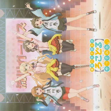 「普通の女子校生が【ろこどる】やってみた。」ヴォーカル・アルバム~アイドル、やってます! ~ by 宇佐美奈々子 - album cover