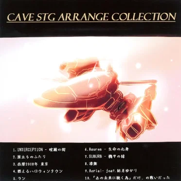 CAVE STG ARRANGE COLLECTION