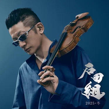 石田泰尚