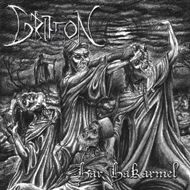 Har Hakarmel by Griffon - album cover