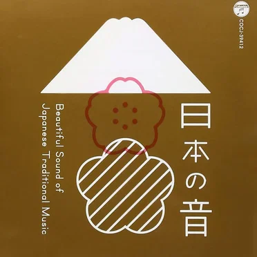 Beautiful Sound of Japanese Traditional Music by Various Artists - album cover