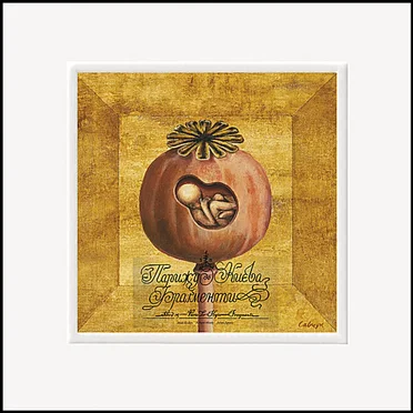 Fragmenti by Paris To Kyiv - album cover