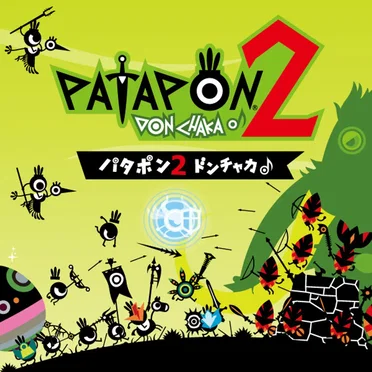 Patapon 2 by Kemmei Adachi - album cover