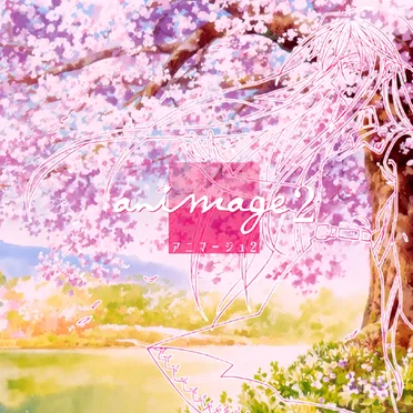 animage2 【アニマージュ2】 〜NEW ANIMATION SONGS〜 by Various Artists - album cover