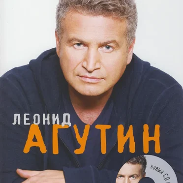Отец рядом с тобой