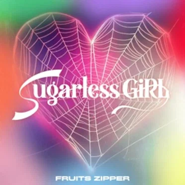 Sugarless GiRL by FRUITS ZIPPER - album cover