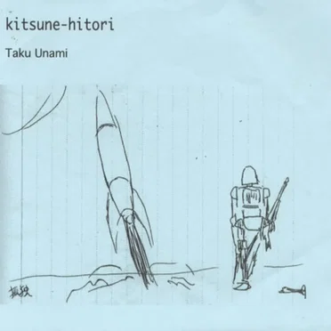 Kitsune-Hitori