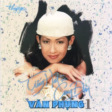 Văn Phụng 1 - Tiếng hát với cung đàn by Văn Phụng - album cover