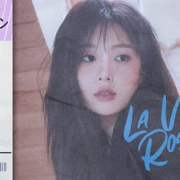 La Vie en Rose (Japanese Ver) (City Pop Remix)