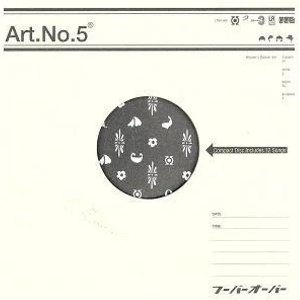 Art No.5