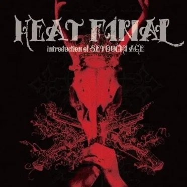 HEAT FINAL introduction of SETOUCHI AGE by Various Artists - album cover