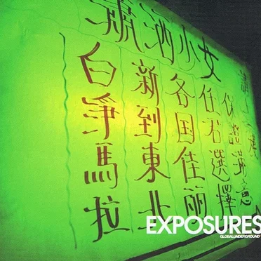 Global Underground: Exposures