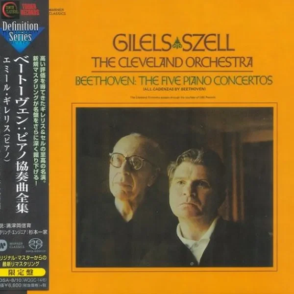 The Five Piano Concertos