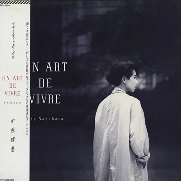 UN ART DE VIVRE