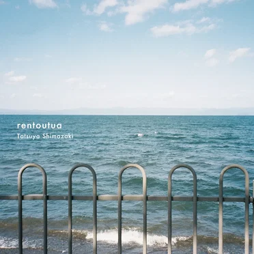 rentoutua