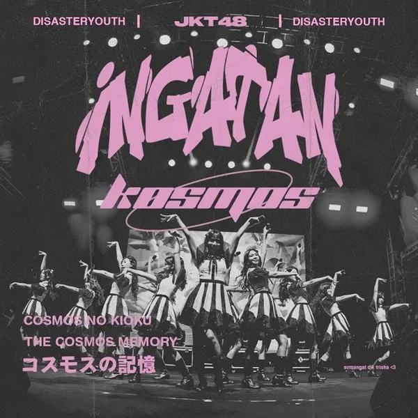 Ingatan Kosmos