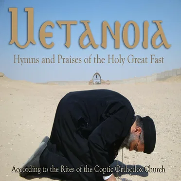 Metanoia: Hymns of the Great Fast
