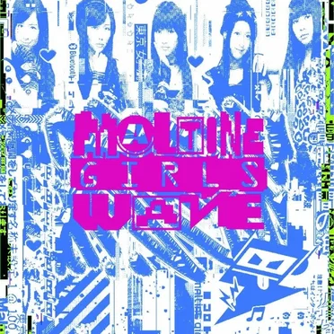Maltine Girls Wave by Various Artists - album cover