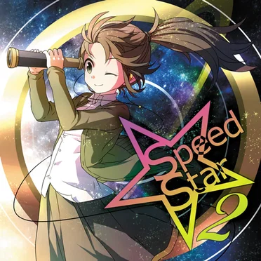 Speed Star 2 by ぽんきち - album cover