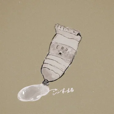 恋末路 by えぬ - album cover