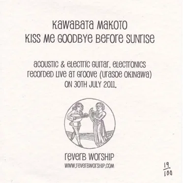 Kiss Me Goodbye Before Sunrise