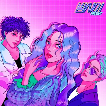 All Night Long by PRSNT - album cover