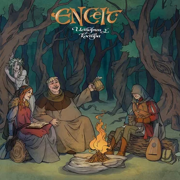 Истории у костра by ENCelt - album cover