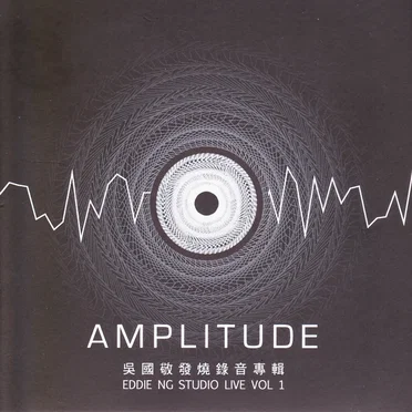 Amplitude, Vol. 1