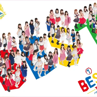 ①BEST The バクステ外神田一丁目 〜5年がギュッとSP〜