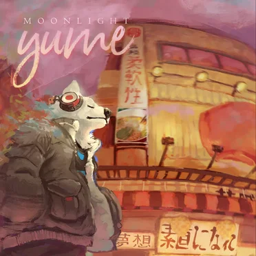 Moonlight Yume by Walking Dog - album cover