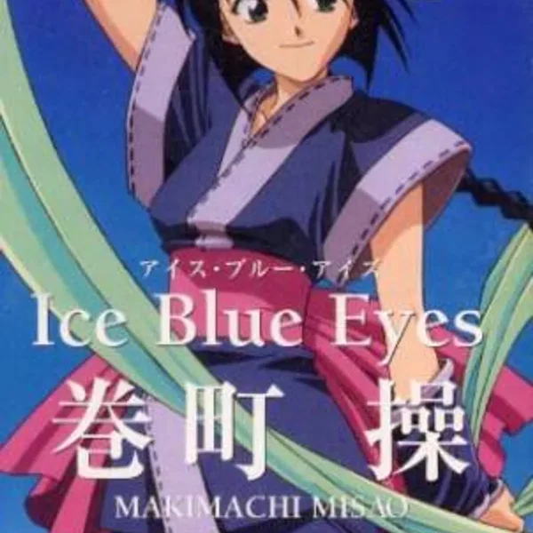 Ice Blue Eyes