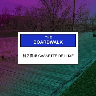 The Boardwalk