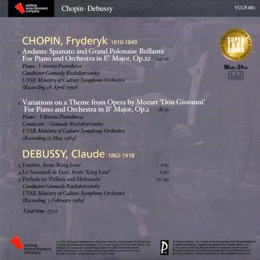 Legendary Soviet Recordings by Various Artists - album cover
